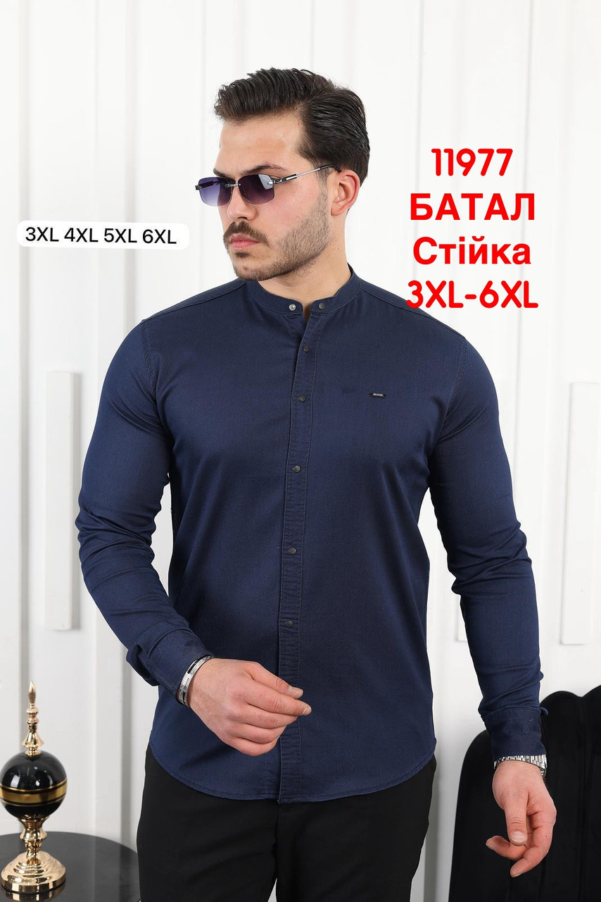 Батальна сорочка Red Stone з довгим рукавом (варений котон), стійка