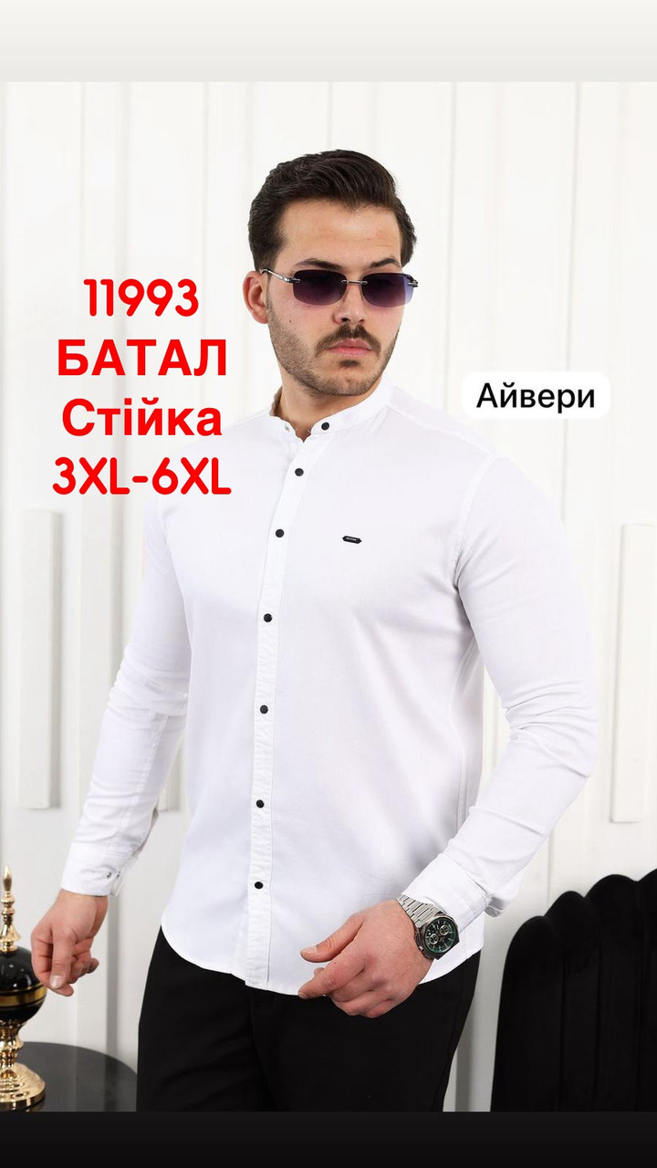 Батальна сорочка Red Stone з довгим рукавом (варений котон), стійка