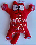 Іграшка кіт Саймон, Гарфілд або киця на присосках на скло автомобіля, фото 3