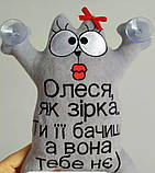 Іграшка кіт Саймон, Гарфілд або киця на присосках на скло автомобіля, фото 4