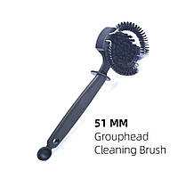 Щітка Removable Brush 51 mm для чищення груп кавомашини