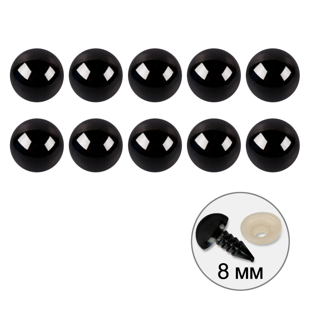 Набір "Вісімка" (очі 8мм, 10 пар, чорні) 24-75, комплект, фото 1