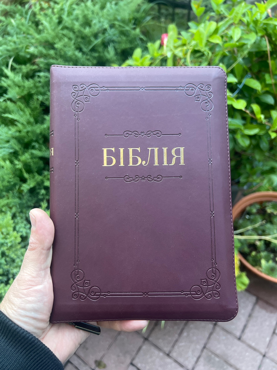 Біблія, переклад Рафаїла Турконяка, друге видання, 15х21 см, шкірзамін., замок, індекси, золото.