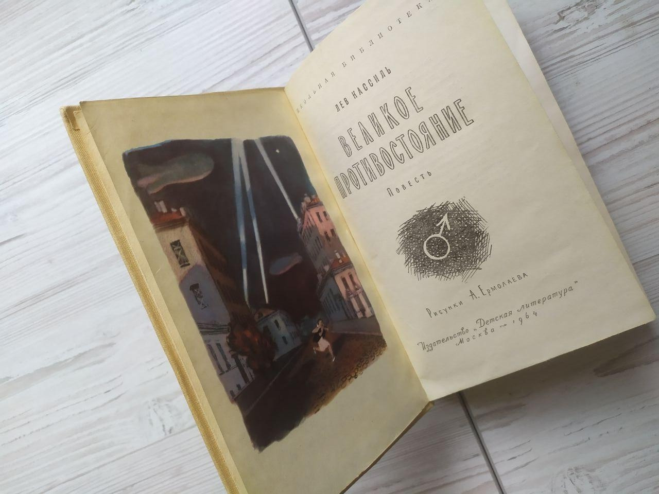 Product image preview