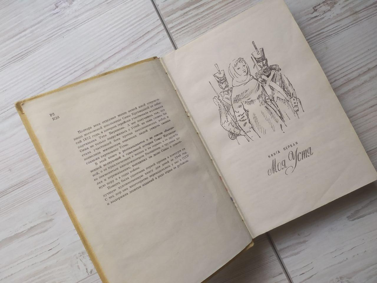 Product image preview