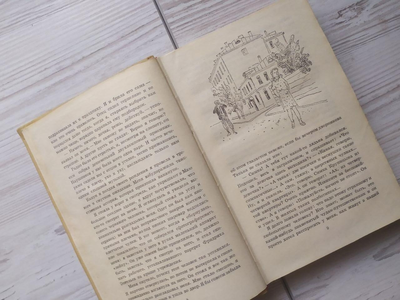 Product image preview