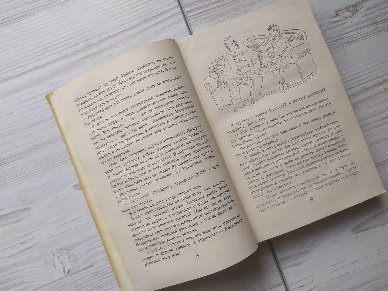 Product image preview