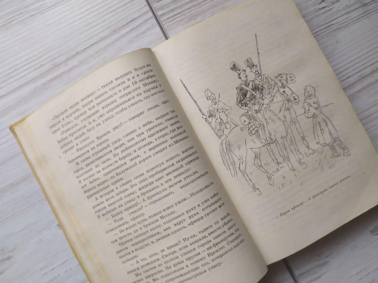 Product image preview