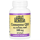 Natural Factors, коензим Q10, 100 мг, 60 капсул