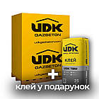 Газобетон (газоблок) UDK Block-400 600*200*150 мм, фото 2