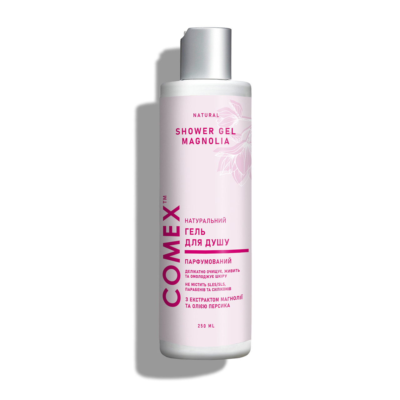 Парфумований зволожуючий гель для душу з екстрактом магнолії натуральний ТМ Comex, 250 мл