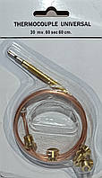 Термопара L = 600 мм універсальна з перехідниками M10, M9, M8; (Комплект)