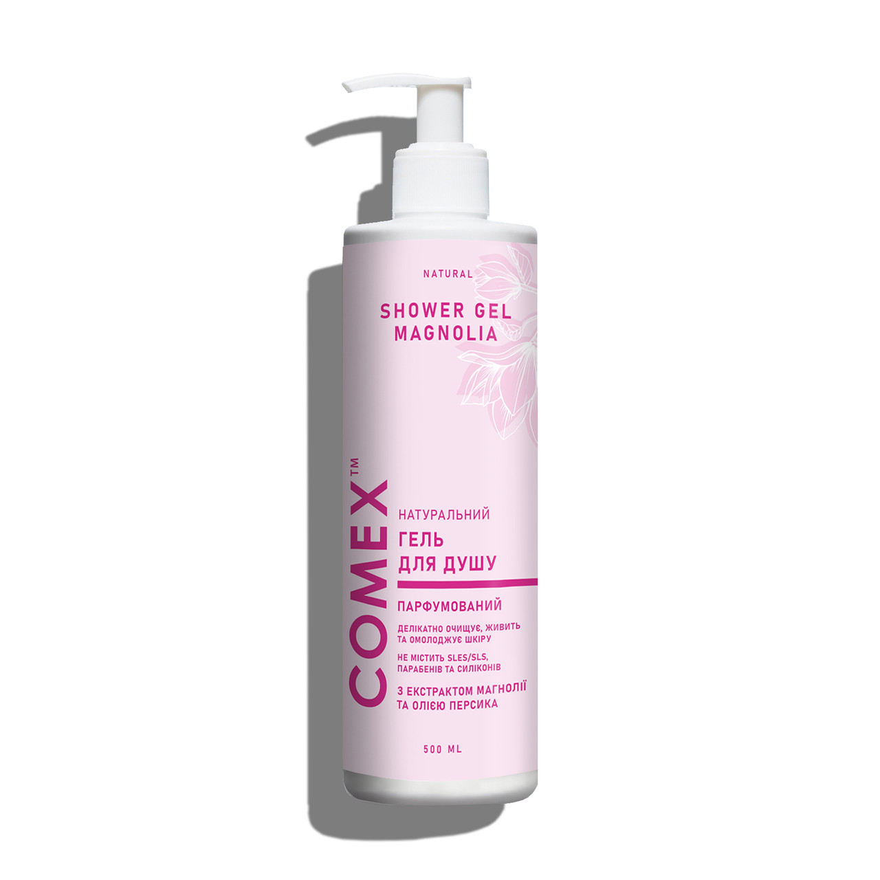 Парфумований зволожуючий гель для душу з екстрактом магнолії  натуральний ТМ Comex, 500 мл