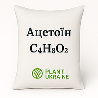 АЦЕТОЇН (АЦЕТИЛМЕТИЛКАРБІНОЛ) | ACETOIN | 3-HYDROXY-2-BUTANONE | C4H8O2 | CAS 513-86-0