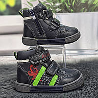 Ботинки детские для мальчика Clibee темно-синие демисезонные на липучках 7022