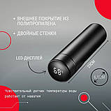 Термос з інтелектуальним екраном, Термос індикатором температури, Термокружка з індикатором DY-17, фото 5