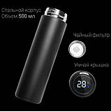 Термос з інтелектуальним екраном, Термос індикатором температури, Термокружка з індикатором DY-17, фото 8