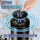 Термос з інтелектуальним екраном, Термос індикатором температури, Термокружка з індикатором DY-17, фото 9