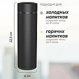Термос з інтелектуальним екраном, Термос індикатором температури, Термокружка з індикатором DY-17, фото 10
