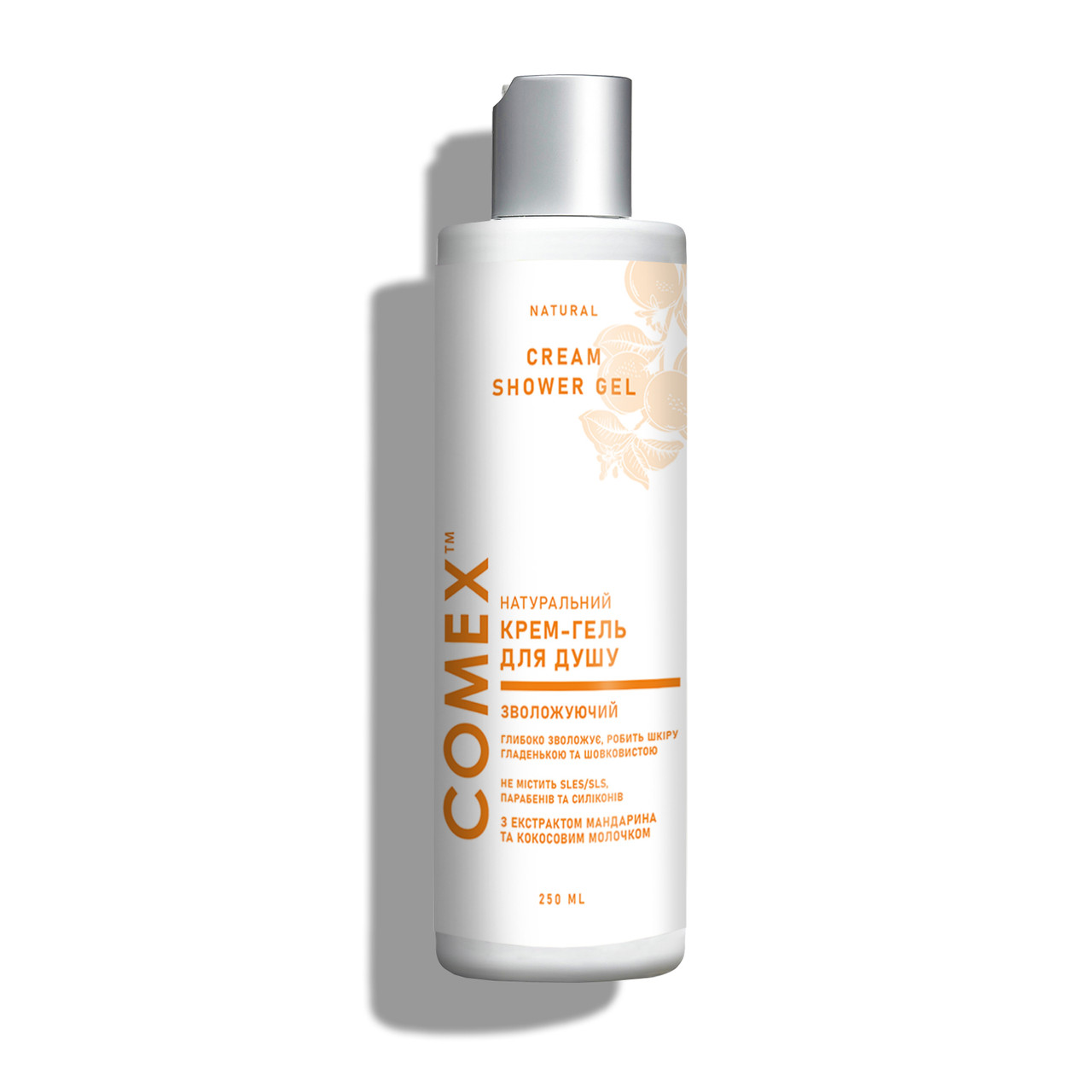 Крем-гель для душу з екстрактом мандарина та кокосовим молочком натуральний ТМ Comex, 250 мл