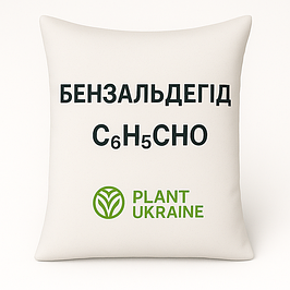 Бензальдегід | Benzaldehyde | C7H6O | CAS 100-52-7
