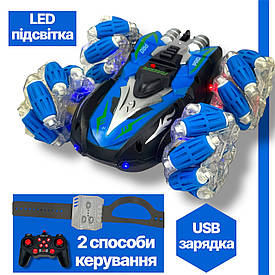 Радіокерована дрифт машинка з браслетом керування, USB заряджанням і LED-підсвіткою (синя)