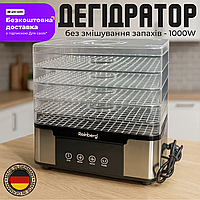 Електросушарка Rainberg RB-2291 (1000 Вт) на 5 ярусів дегідратор для овочів, фруктів, ягід, грибів та м яса