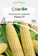Кукурудза РакельF1 100н
