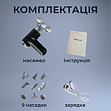 Перкусійний масажер, масажний пістолет, ударний масажер Hechpro (MASS9), фото 4