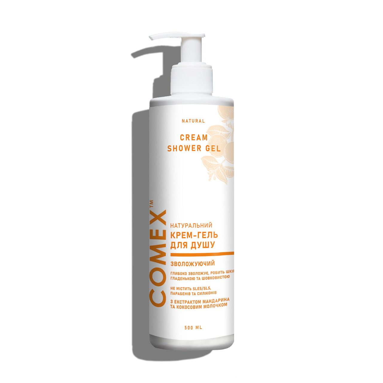 Крем-гель для душу з екстрактом мандарина та кокосовим молочком натуральний ТМ Comex, 500 мл