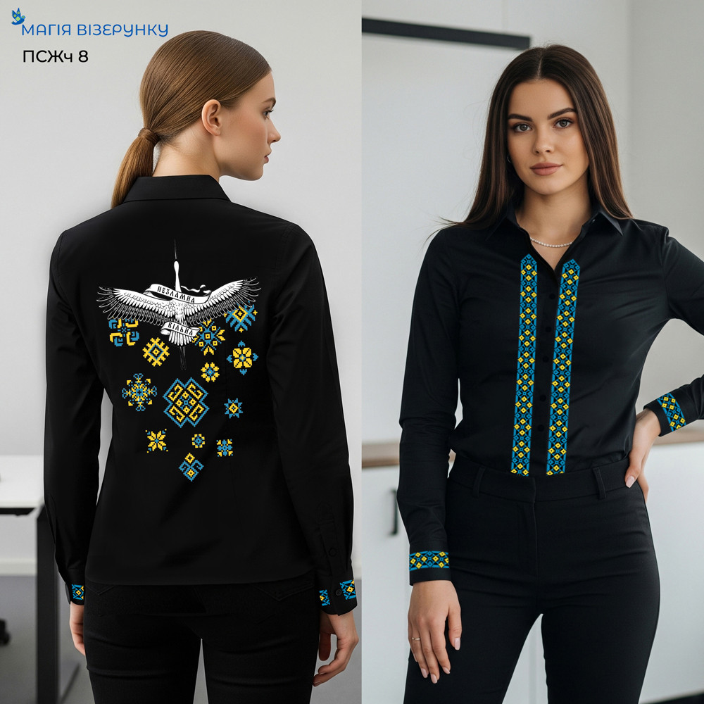 Заготовка для вишиванки Пошита жіноча сорочка під вишивку "Воля" з рукавами  ПСЖ 8 "ТМ Магія візерунку", фото 1