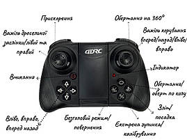 Дрон-машинка 4DRC V11 HD трансформер 2в1 — літальний квадрокоптер і радіомашинка з камерою, фото 2