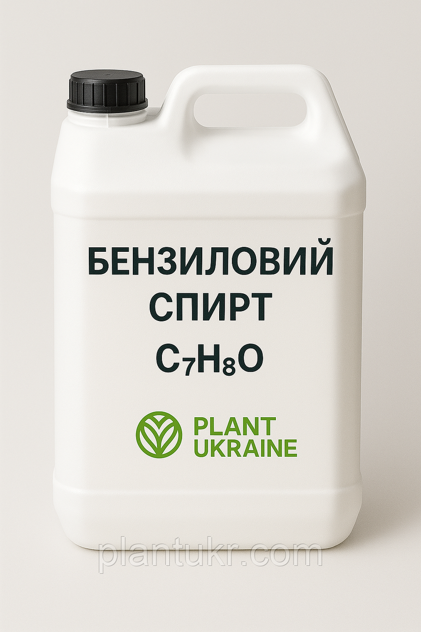 БЕНЗИЛОВИЙ СПИРТ | BENZYL ALCOHOL | C7H8O | CAS 100-51-6 | ЧДА