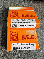 Кільця поршневі Suzuki AD50 41mm STD SEE