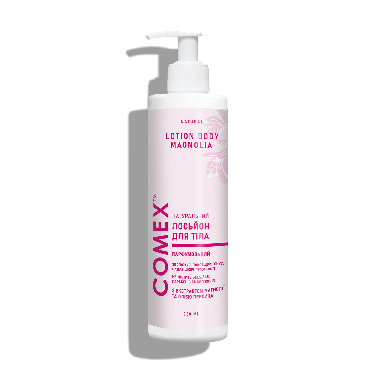 Парфумований зволожуючий лосьйон для тіла з екстрактом магнолії натуральний ТМ Comex, 250 мл