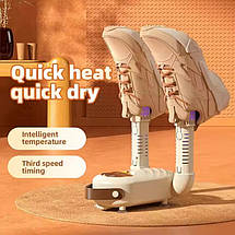 Сушарка для взуття Swan Home HXQ01 електрокросушарка для взуття антибактеріальна сушарки для чобіт кросівок беж, фото 5