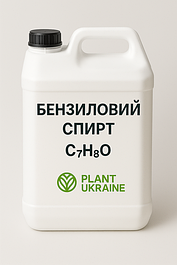 Бензиловий спирт | Benzyl alcohol | C7H8O | CAS 100-51-6