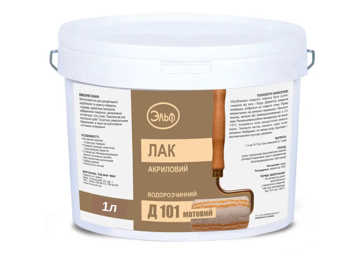 Лак інтер'єрний акриловий матовий Elf Д-101 1л