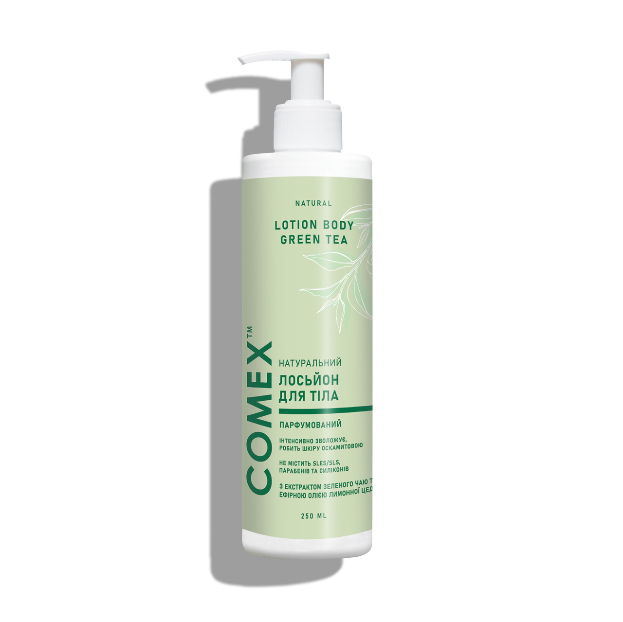 Парфумований зволожуючий лосьйон для тіла з екстрактом зеленого чаю натуральний ТМ Comex, 250 мл