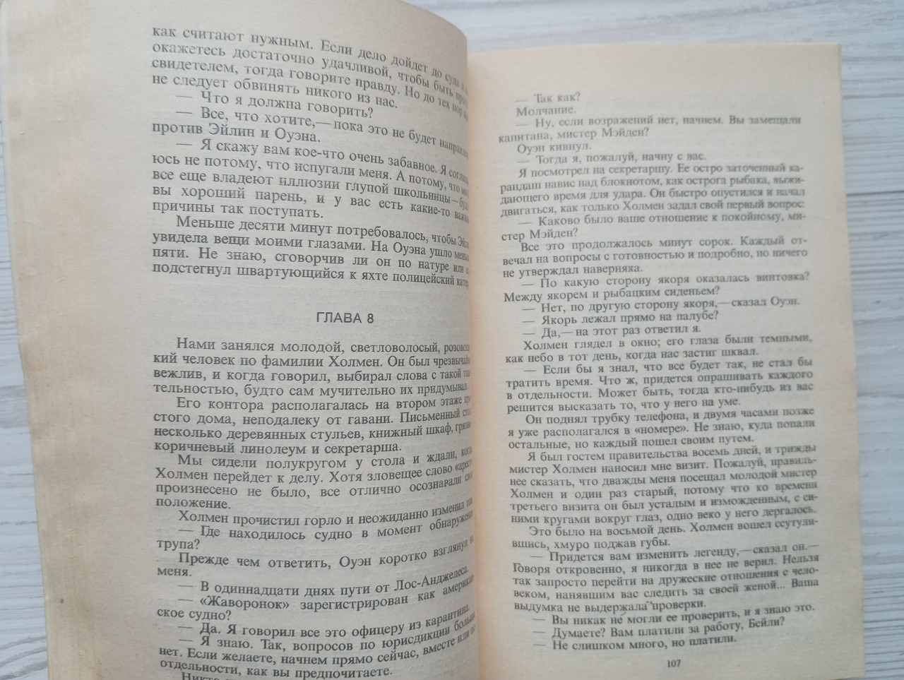 Product image preview