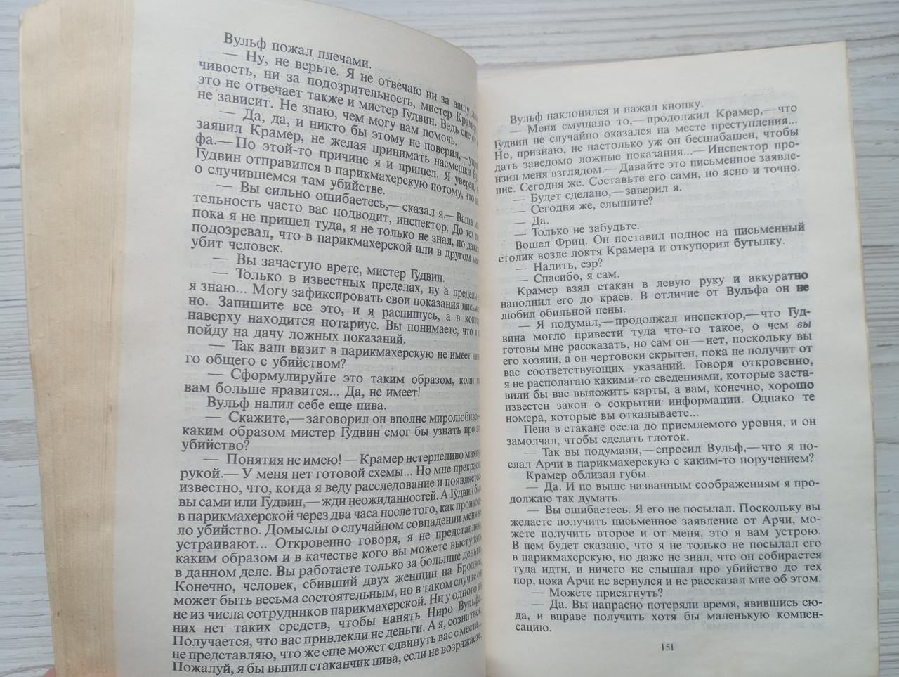 Product image preview