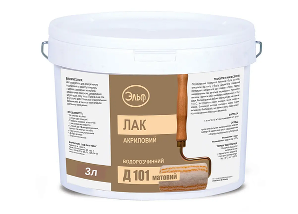 Лак інтер'єрний акриловий матовий Elf Д-101 3л, фото 1