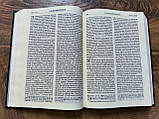 Біблія, фото 7