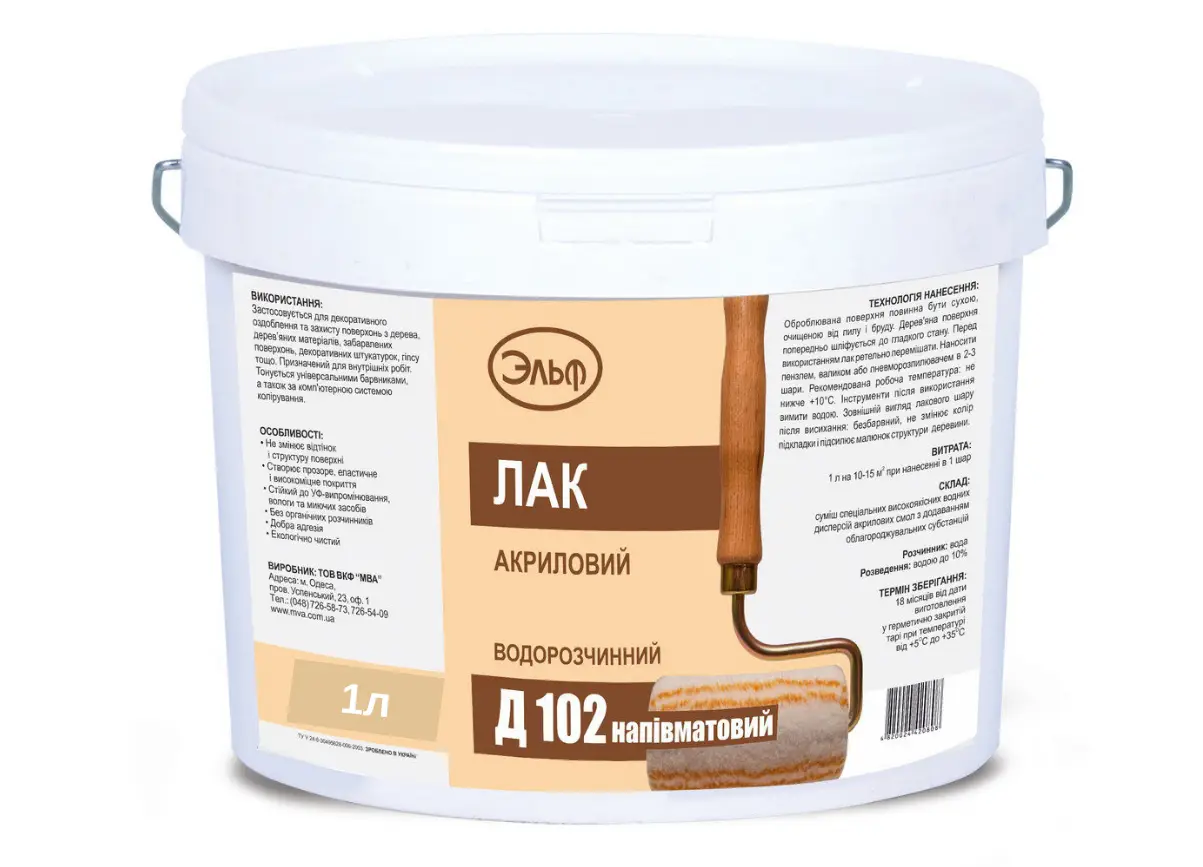 Лак акриловий інтер'єрний напівматовий Elf Д-102 1л