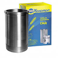 Гільза СМД 14 18 20 22 Конотоп