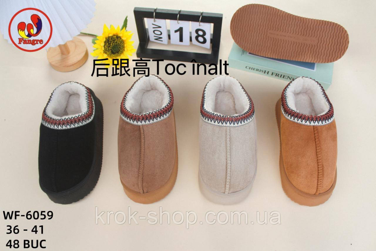 Замшеві зимові  тапочки жіночі оптом, фото 1