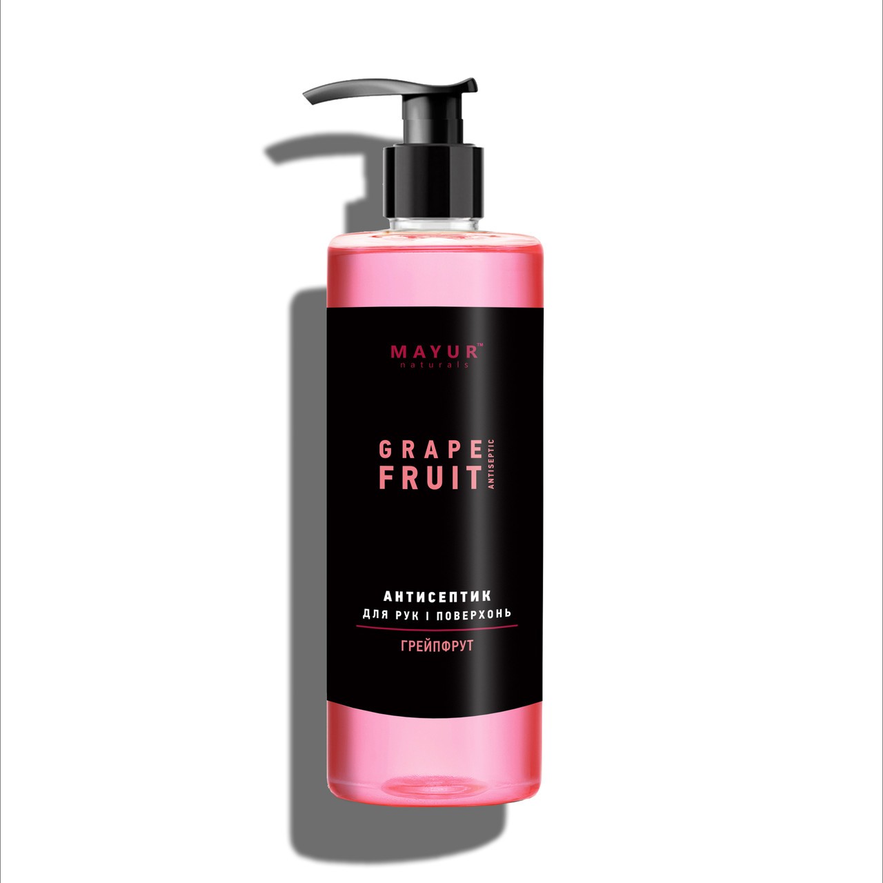 Антисептик для рук та поверхонь "Грейпфрут" з рослинним гліцерином TM Mayur, 500 мл