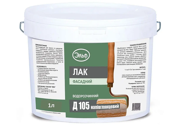 Лак акриловий фасадний напівглянсовий Elf Д-105 1л, фото 1