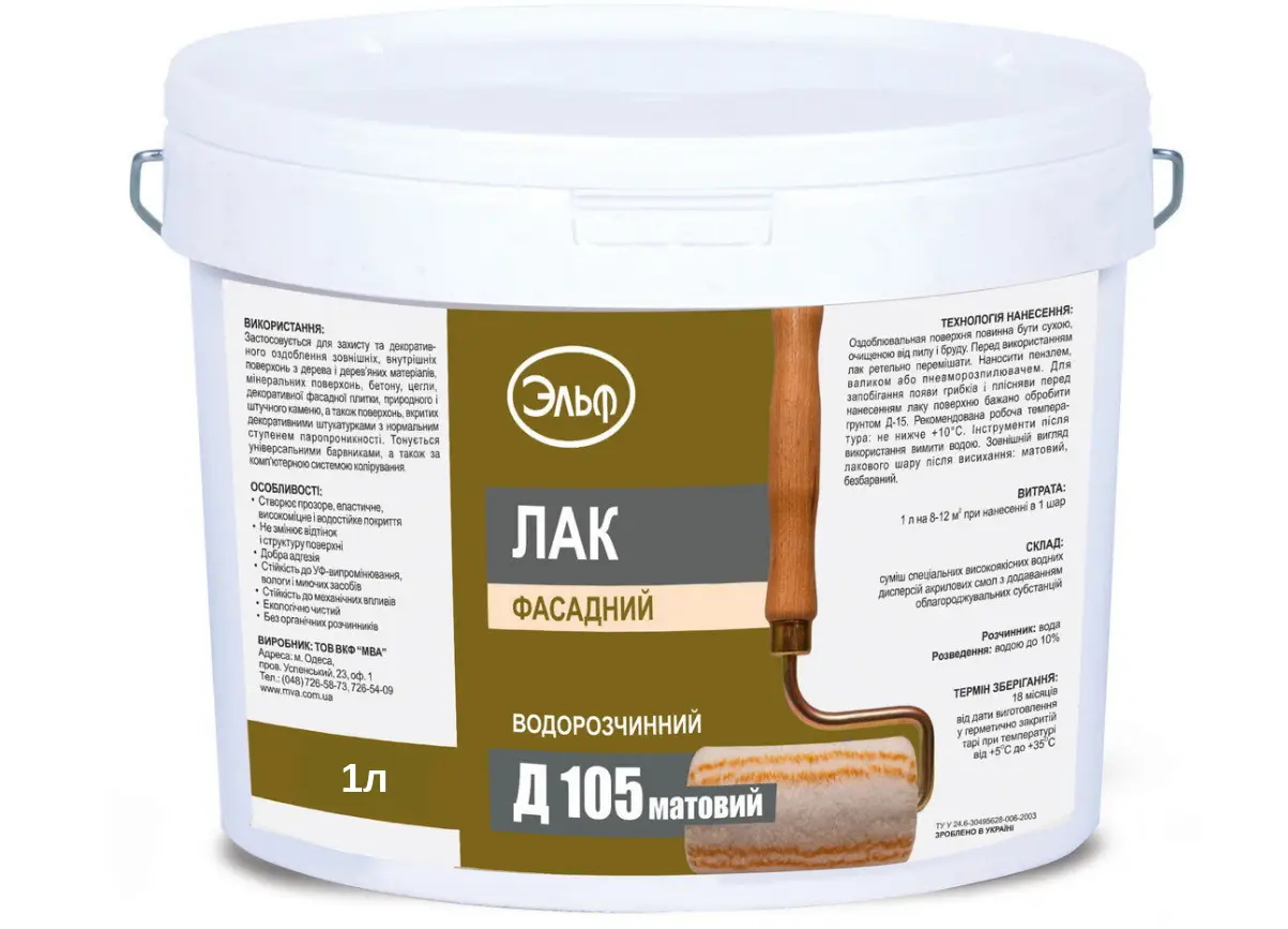 Лак акриловий фасадний матовий Elf Д-105 1л