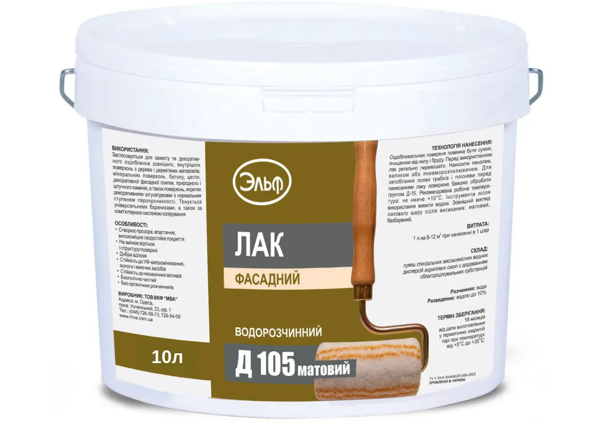 Лак акриловий фасадний матовий Elf Д-105 10л
